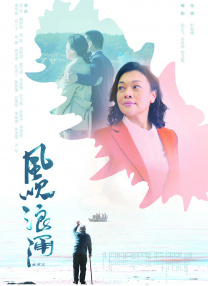 婷婷的五月